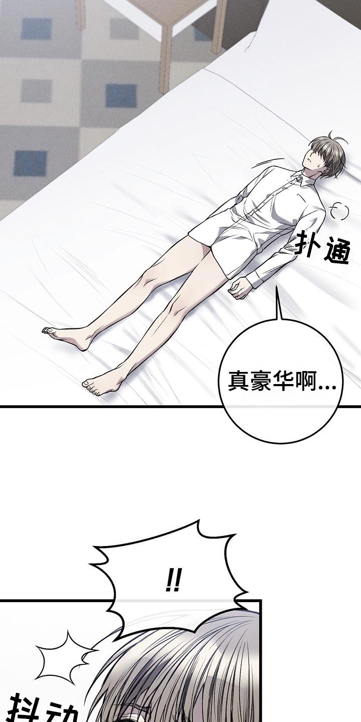 第25章：警告12