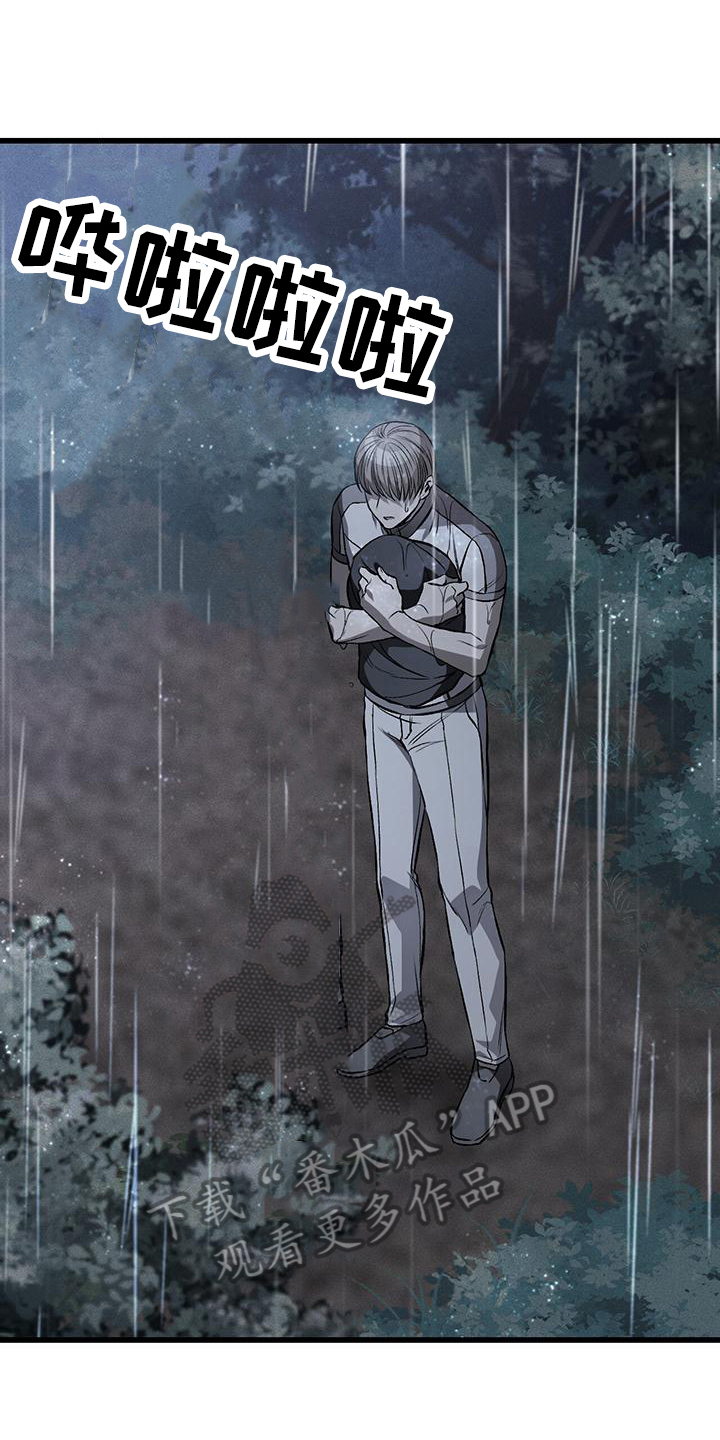 第14章：藏钱7