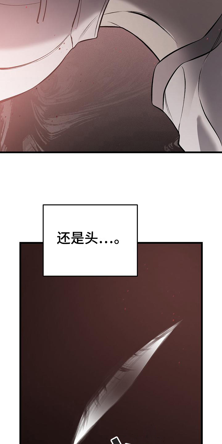 第11章：赚钱15