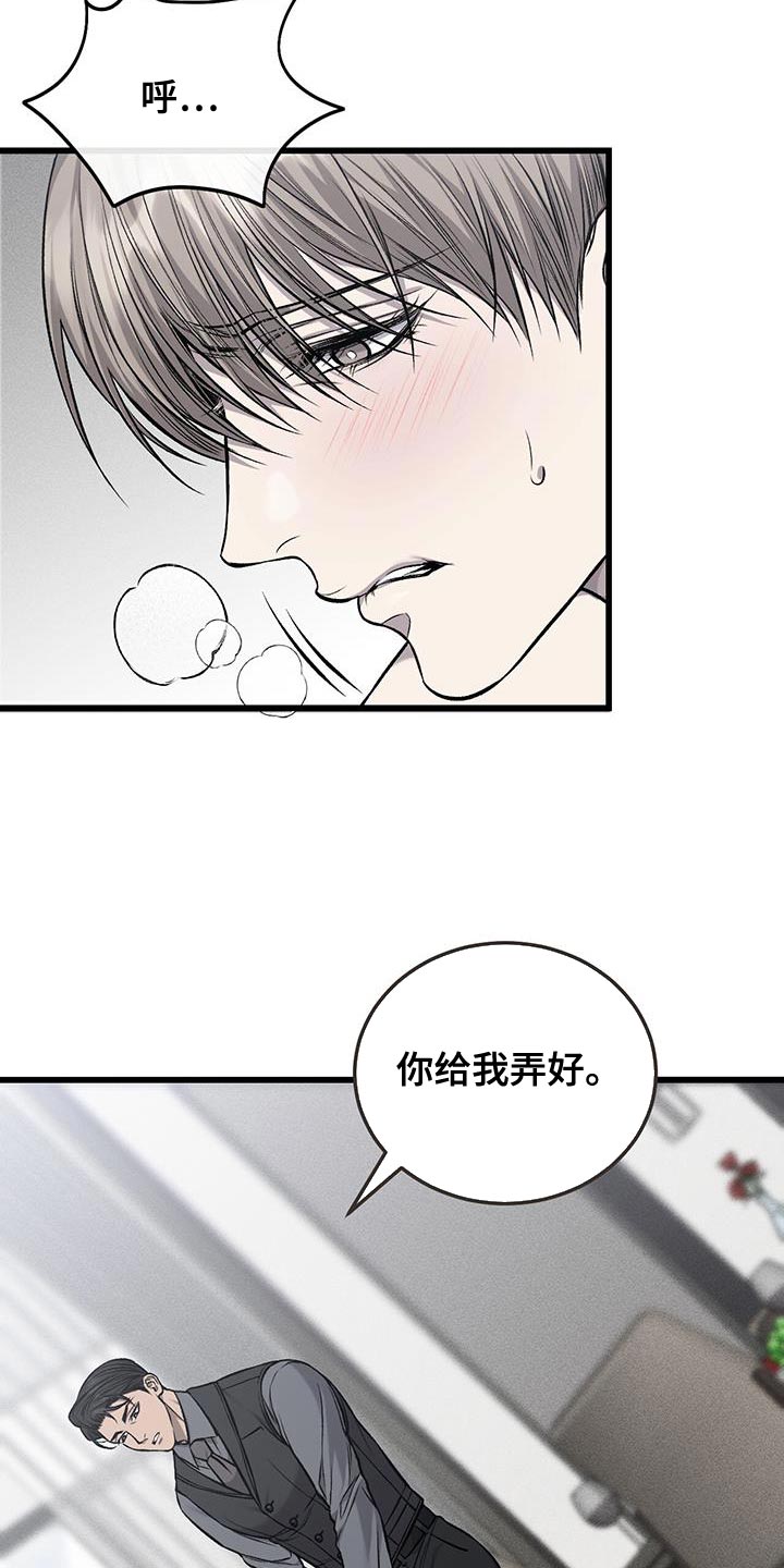 第44章：好玩的游戏22