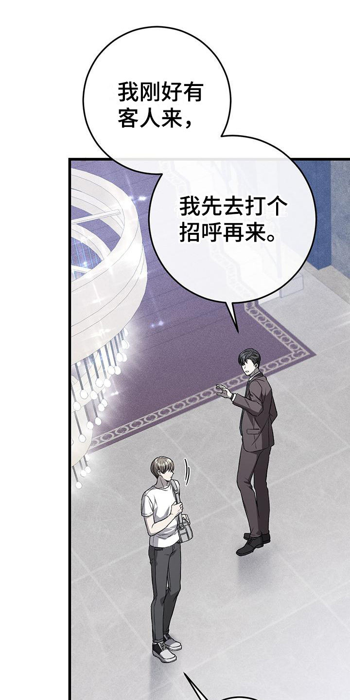 第3章：初见0