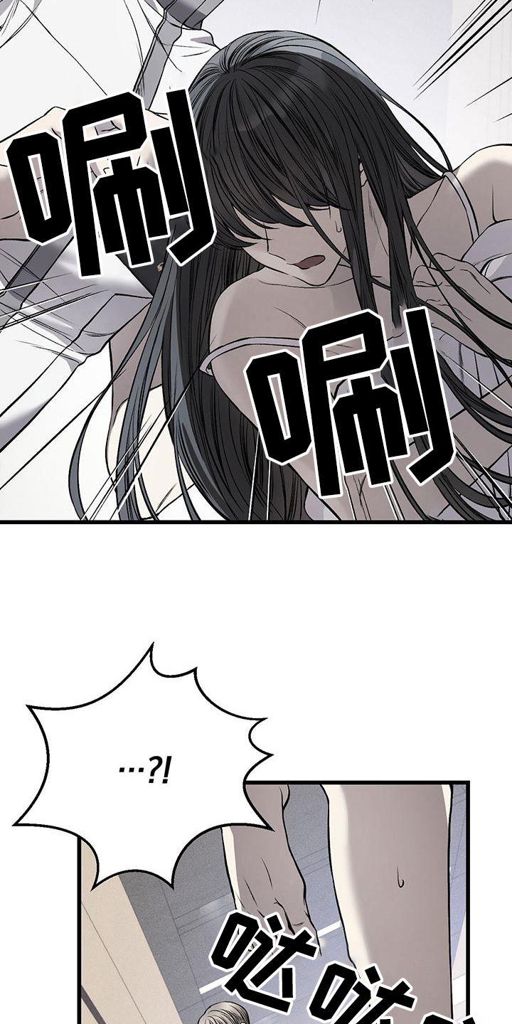 第5章：再遇13