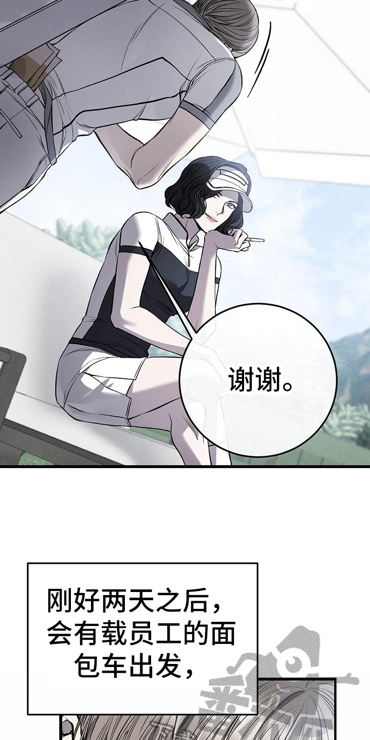第15章：计划11