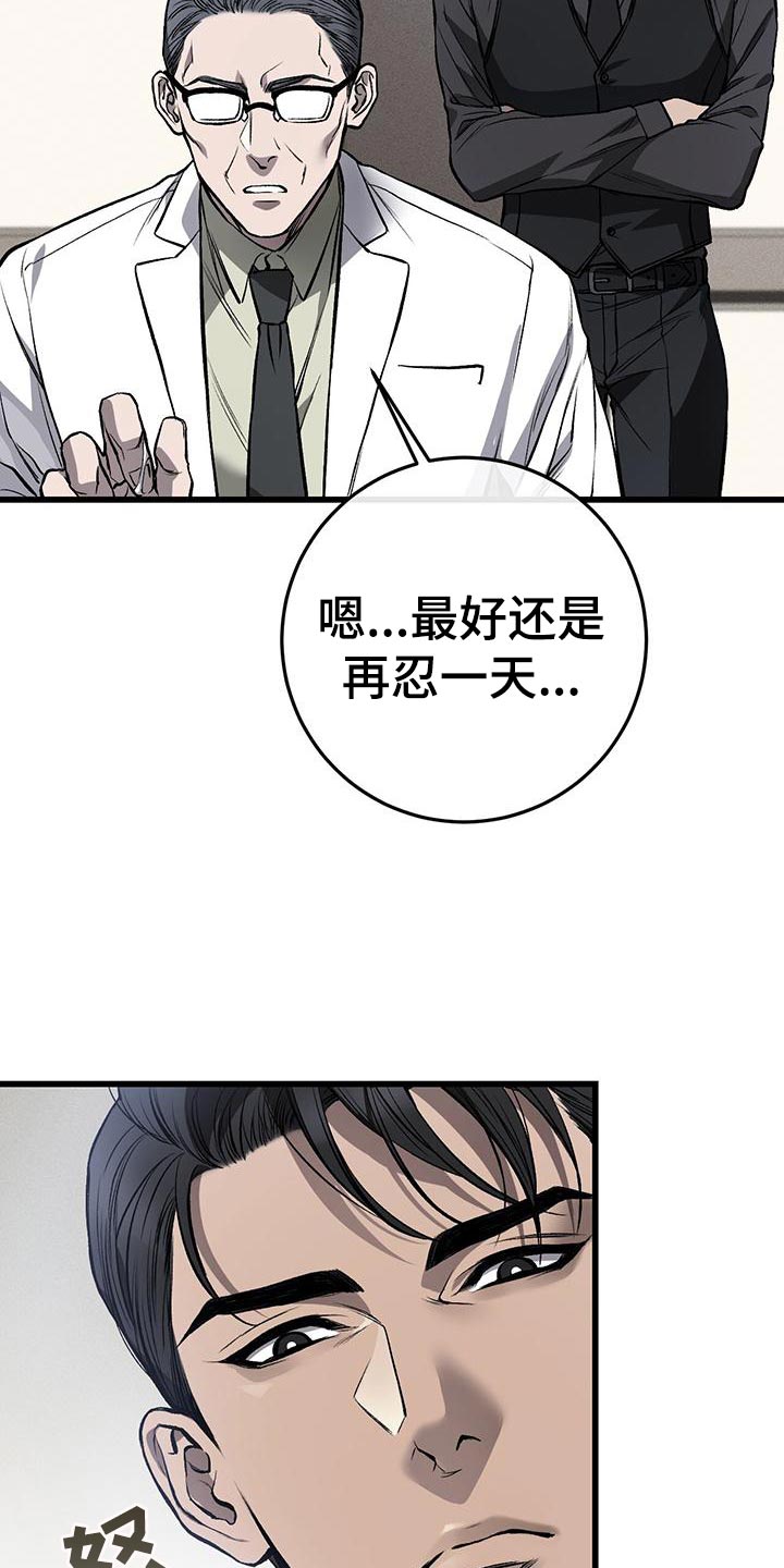 第25章：警告2