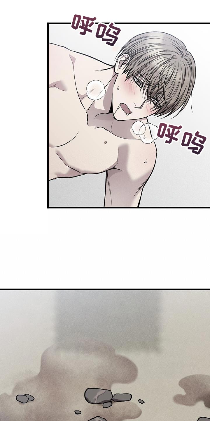 第33章：该死的家伙21