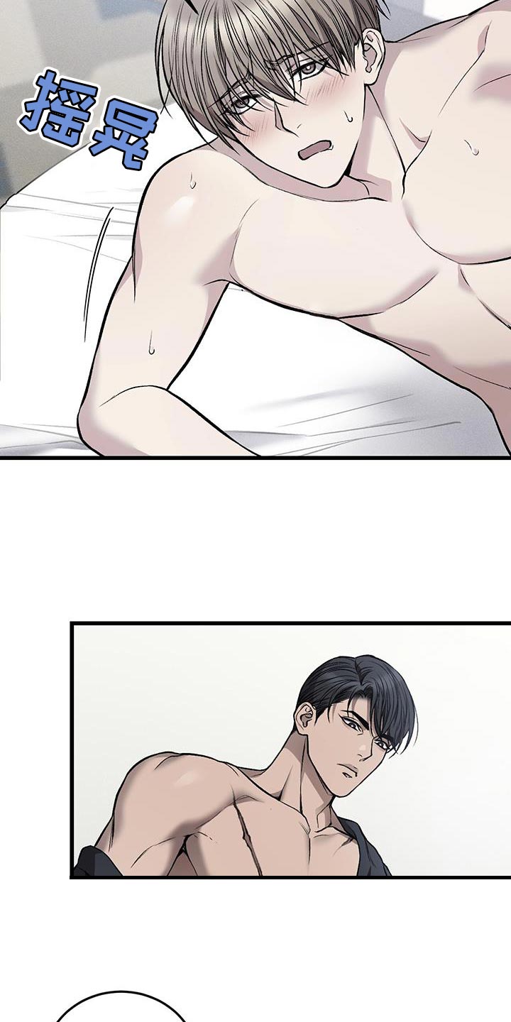 第32章：痛苦11
