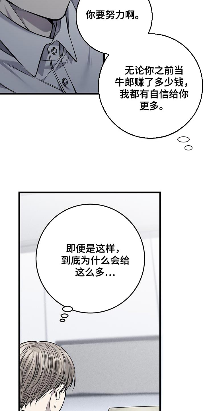 第39章：空荡荡的空间9