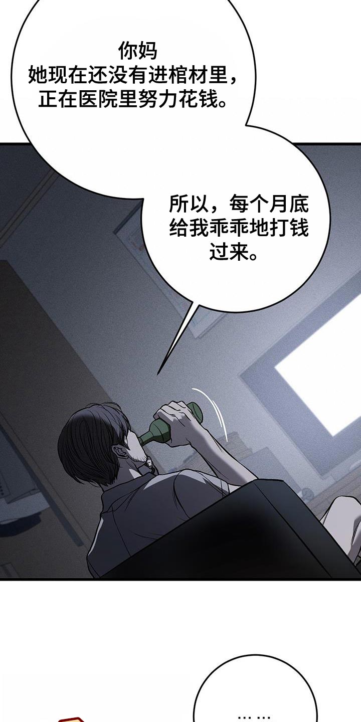 第28章：没有表情19