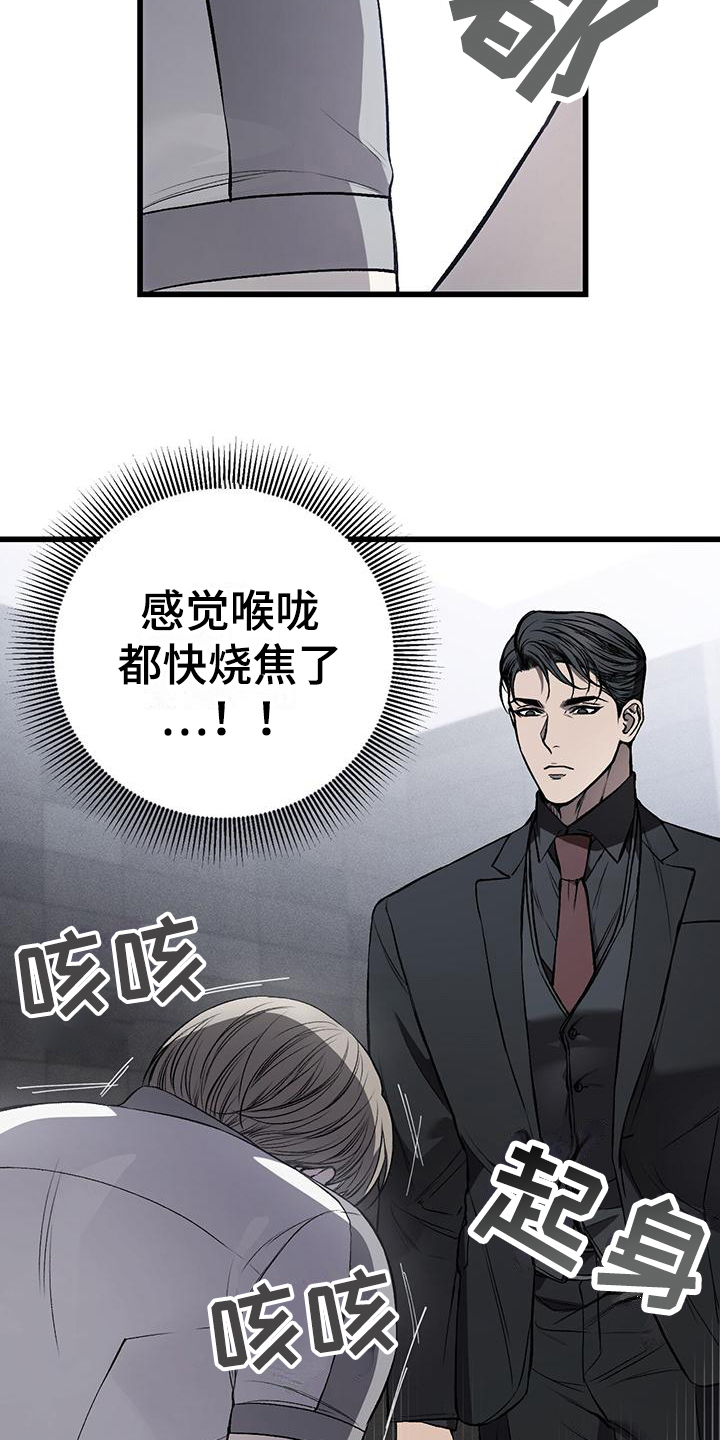 第11章：赚钱3