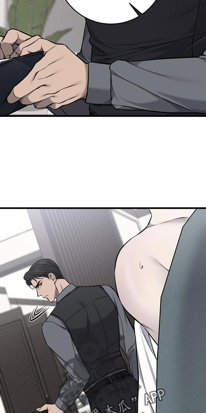 第42章：幸苦费16