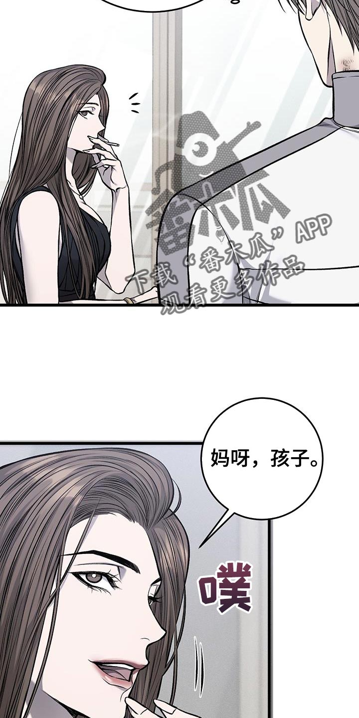 第40章：有点烦22