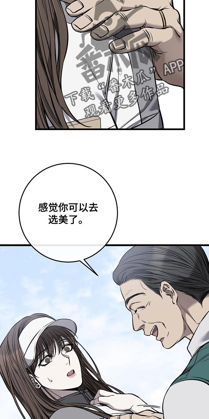 第34章：实习生21