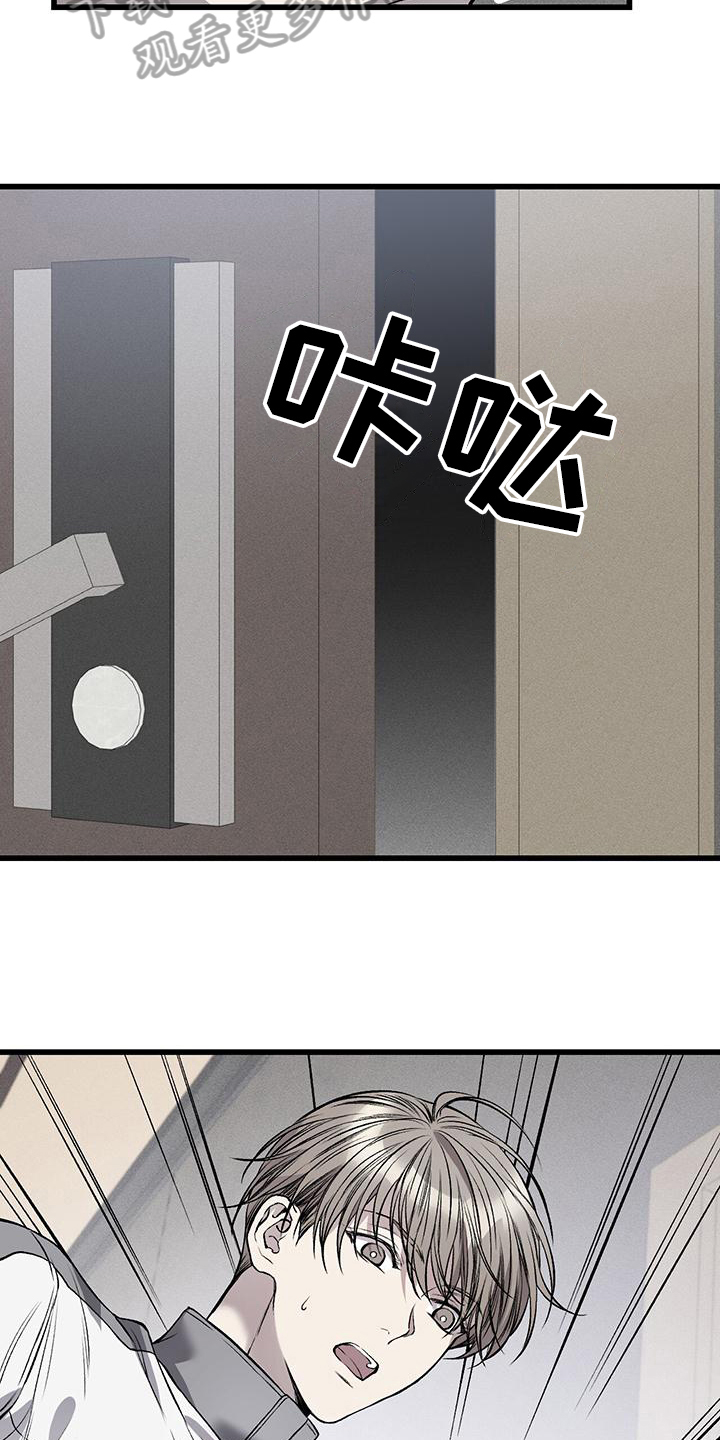第5章：再遇12