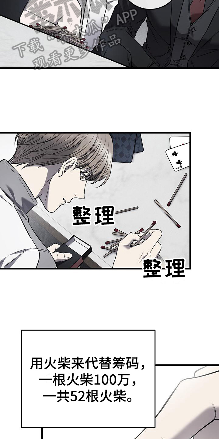 第10章：提议8