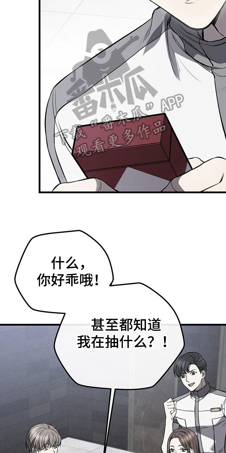 第9章：不悦3