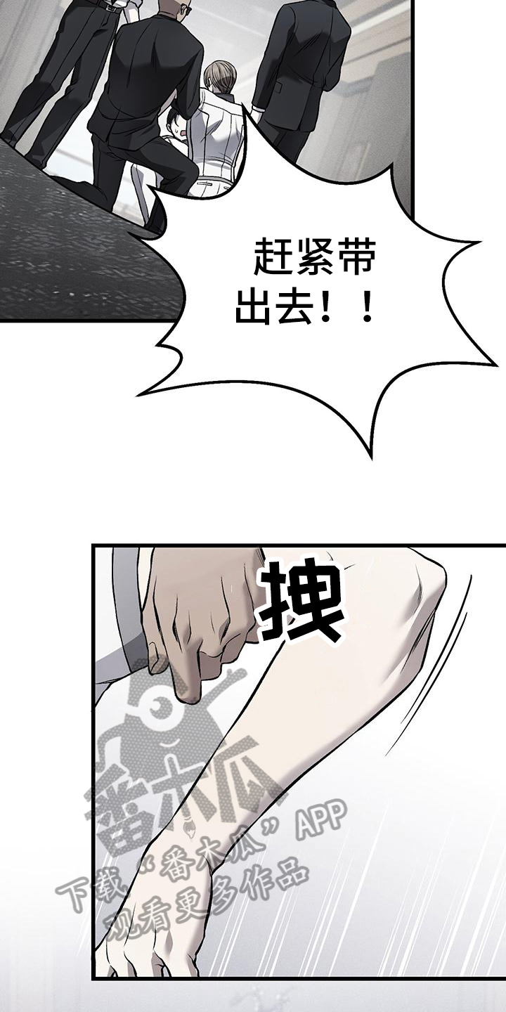 第19章：哭泣9