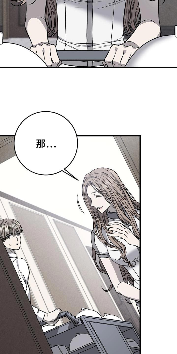 第29章：你给我准备好18