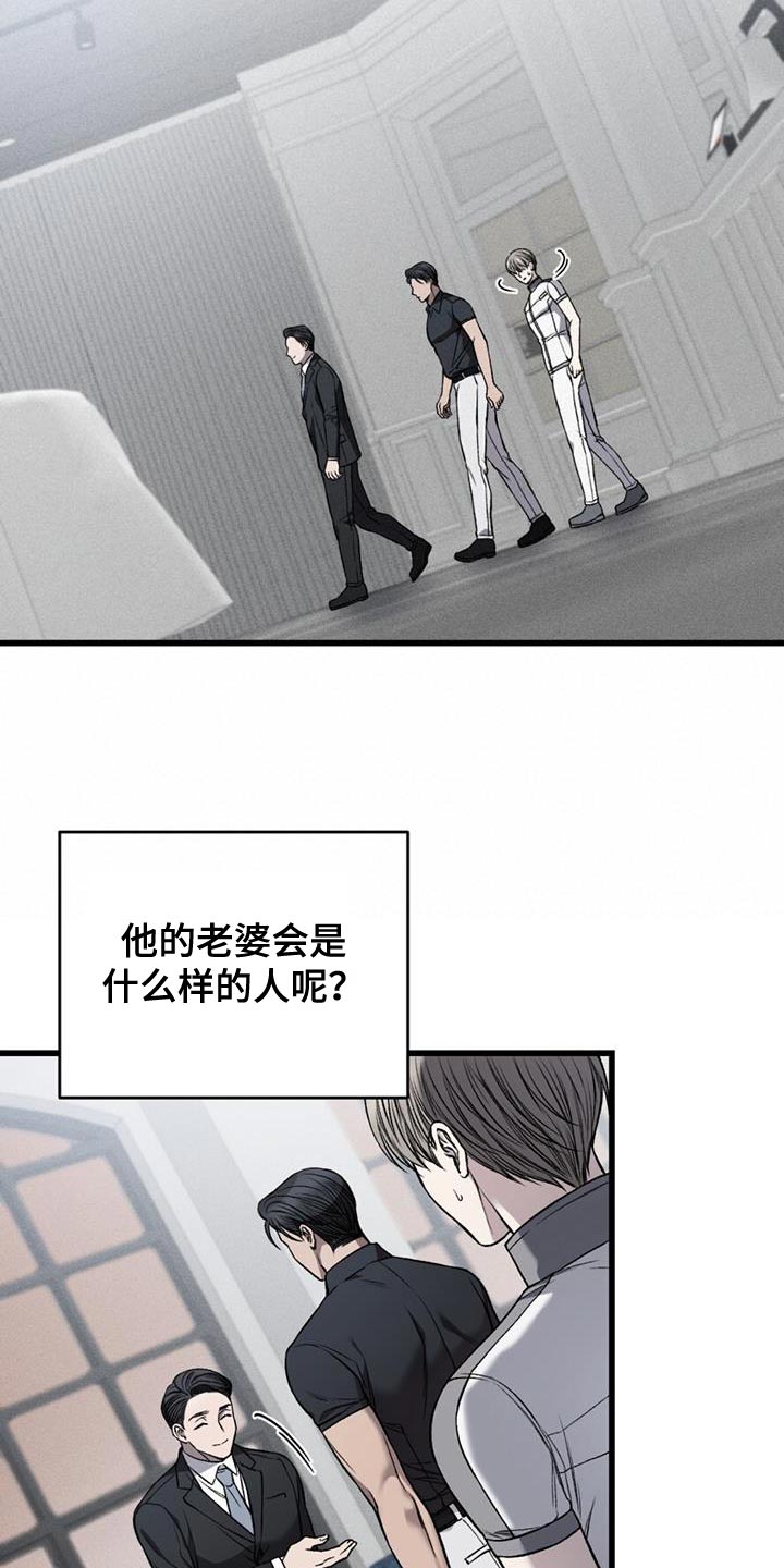 第35章：接待结束19