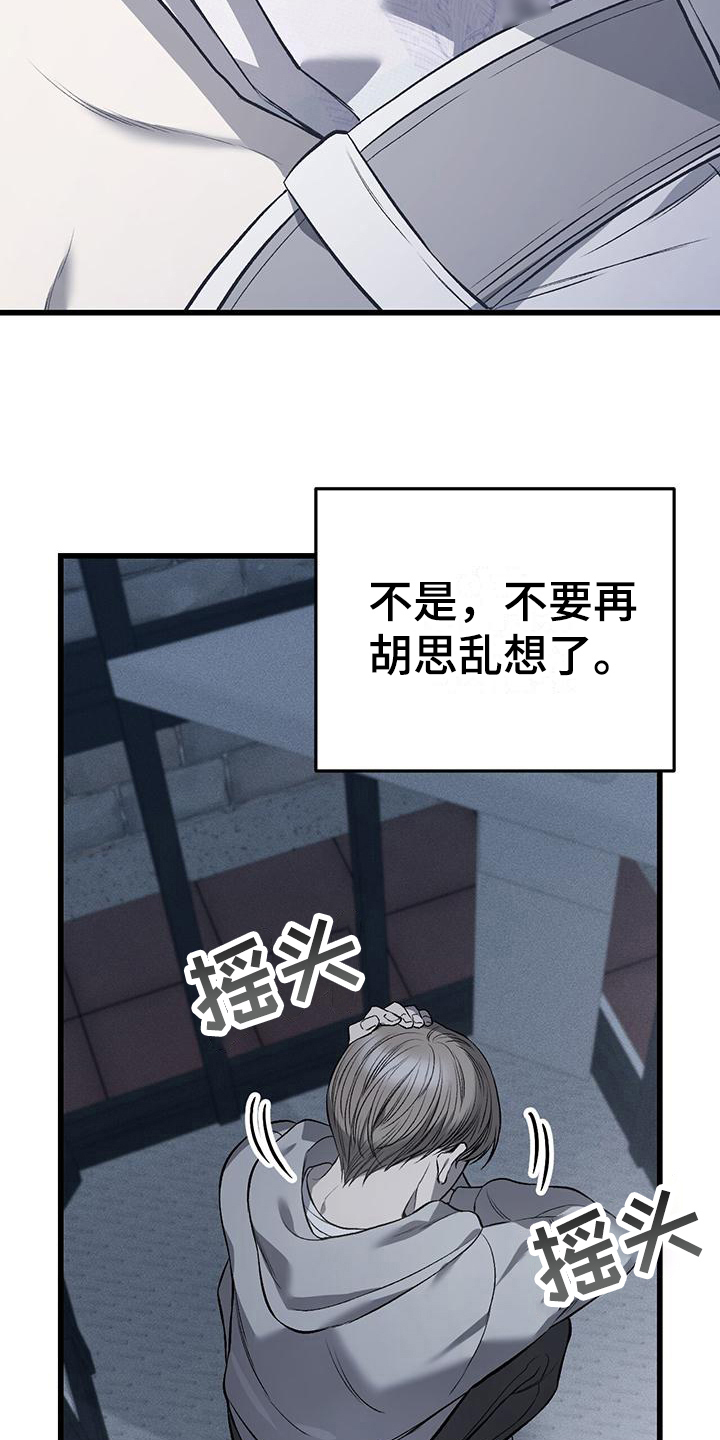 第8章：不差7
