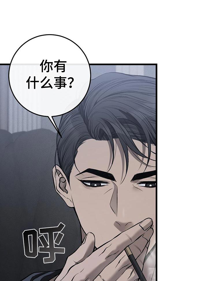 第20章：为什么没有死11