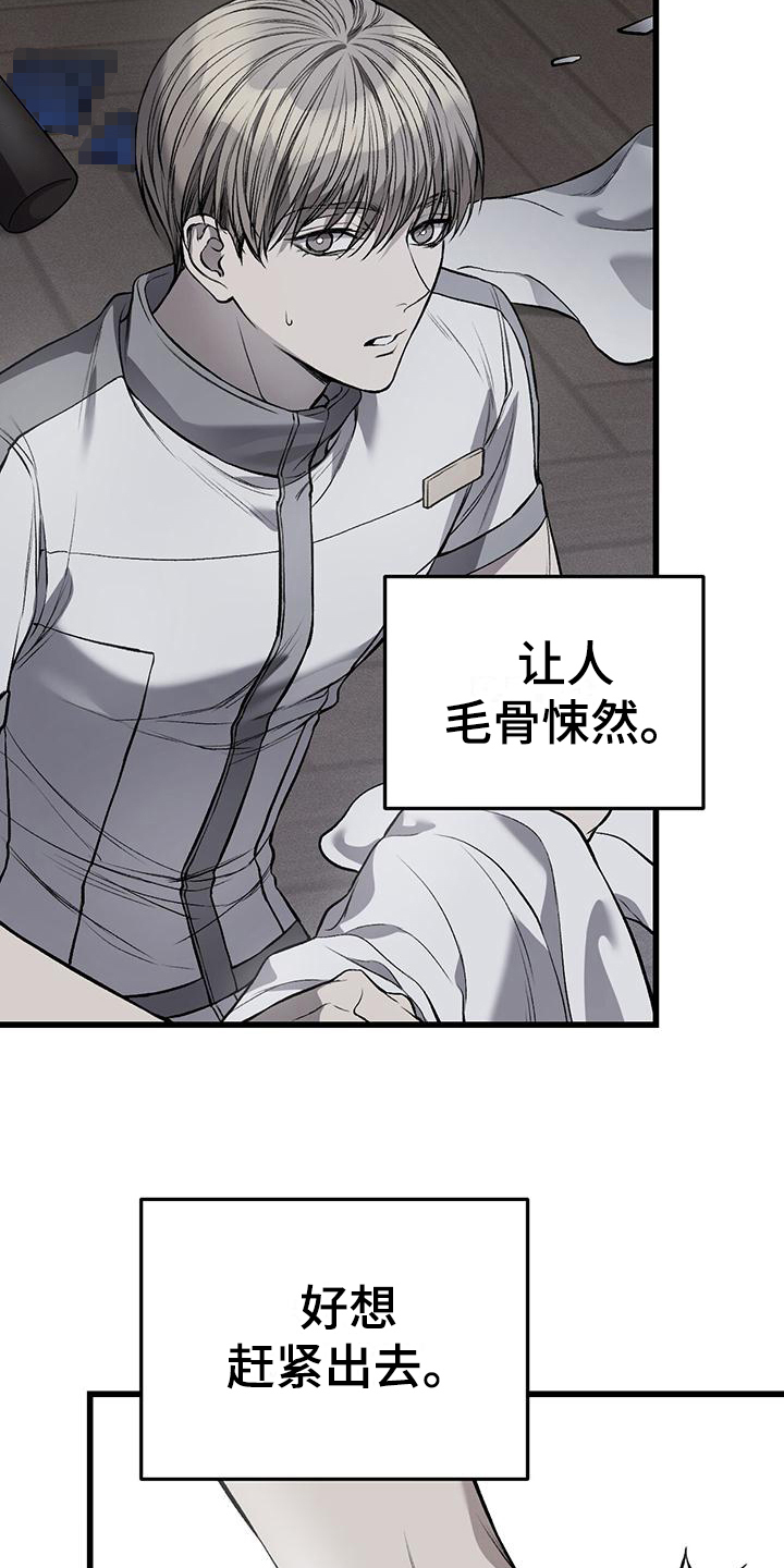 第6章：小费6