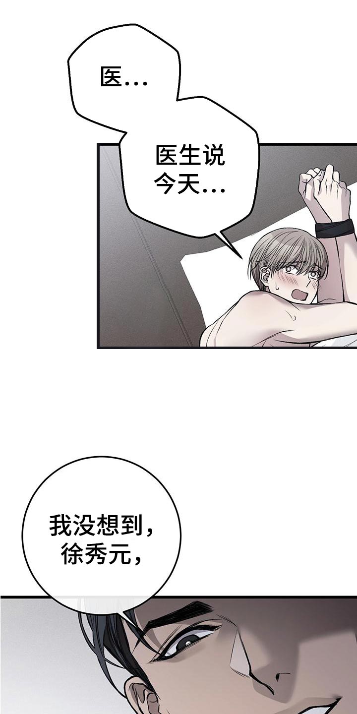 第26章：时间观念15