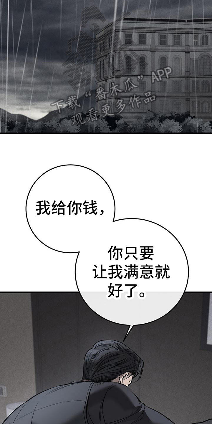 第12章：威胁12