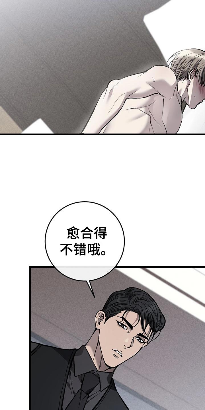 第26章：时间观念4