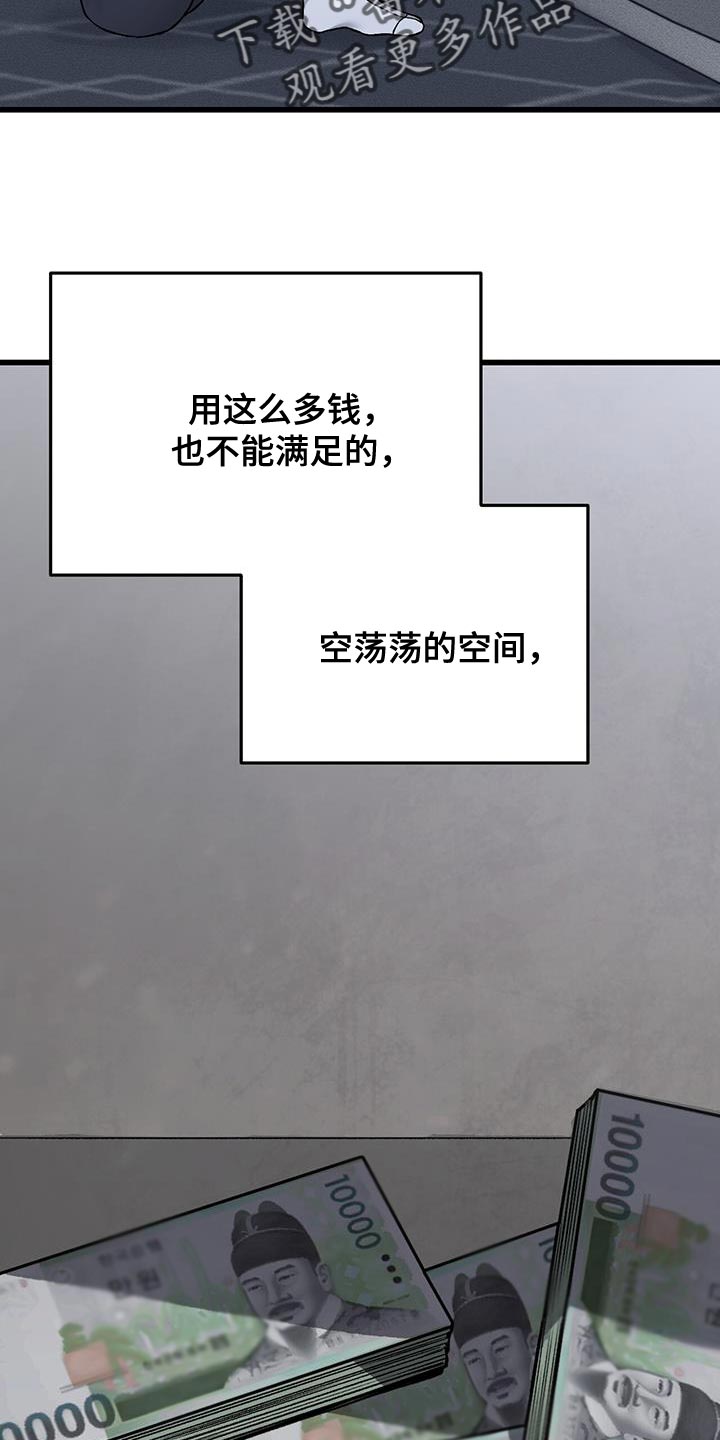 第39章：空荡荡的空间16