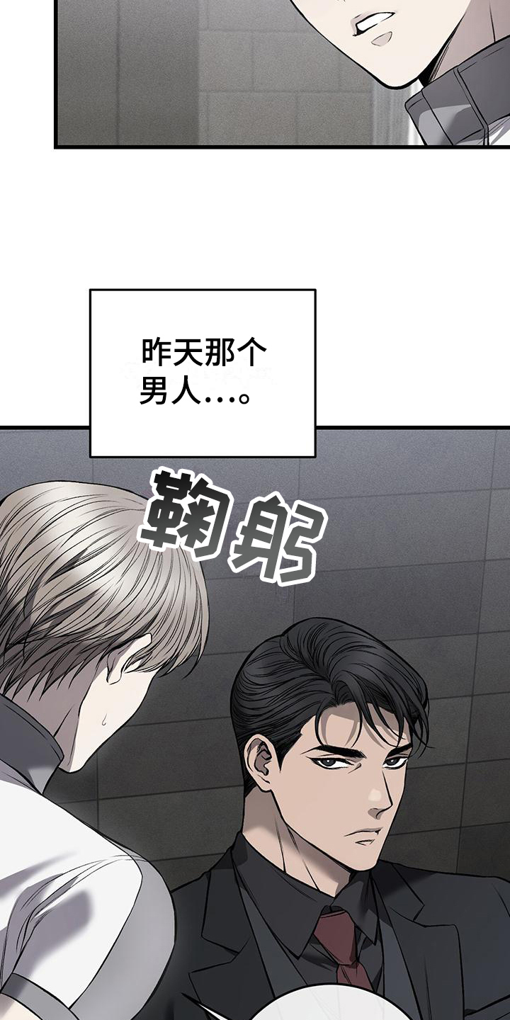 第9章：不悦10