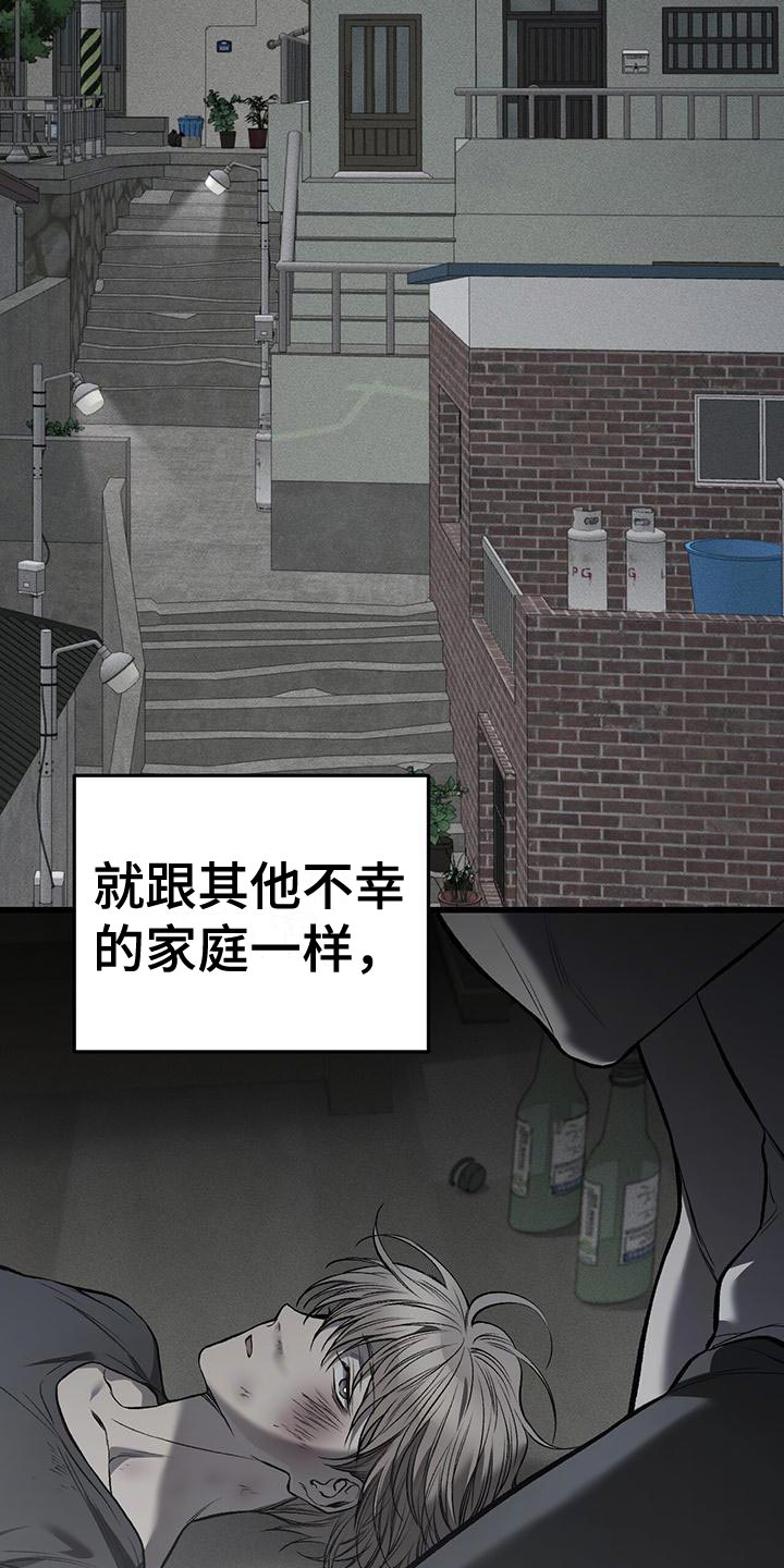 第20章：为什么没有死3
