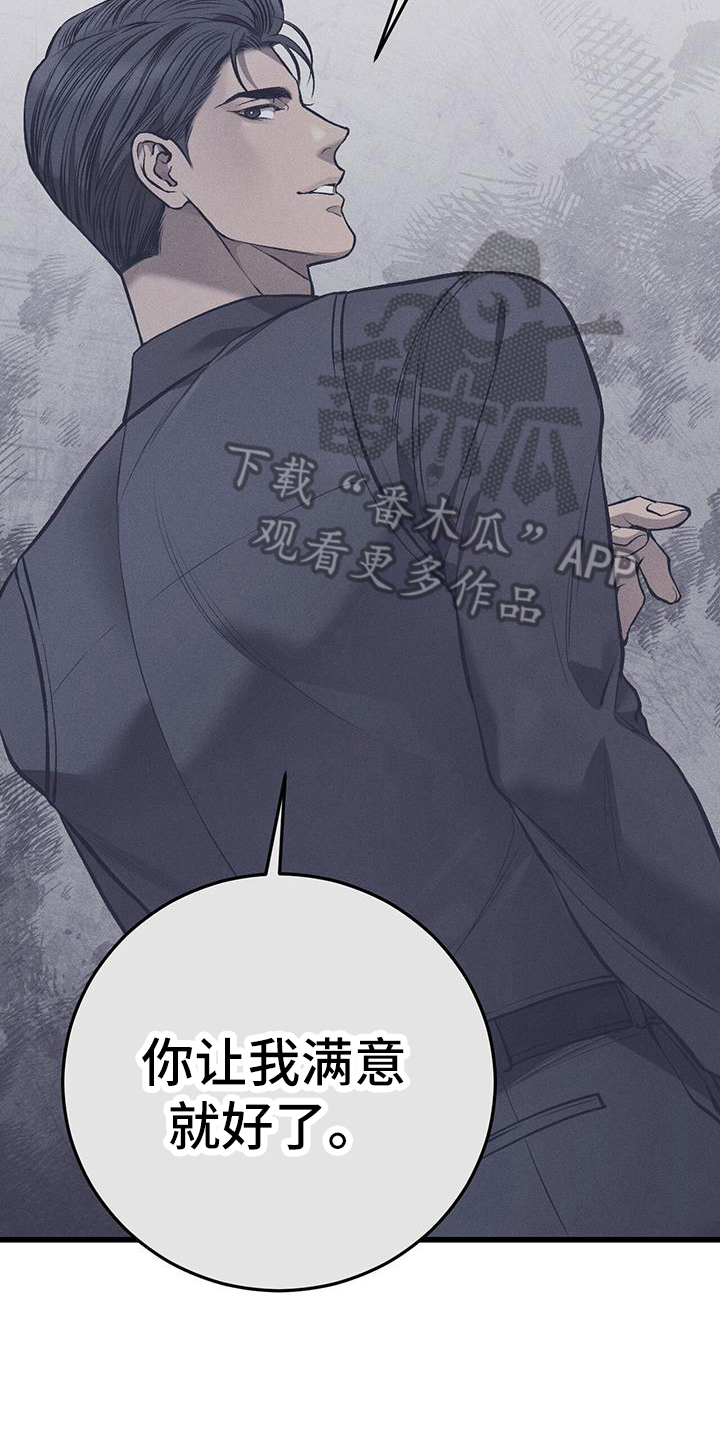 第19章：哭泣14