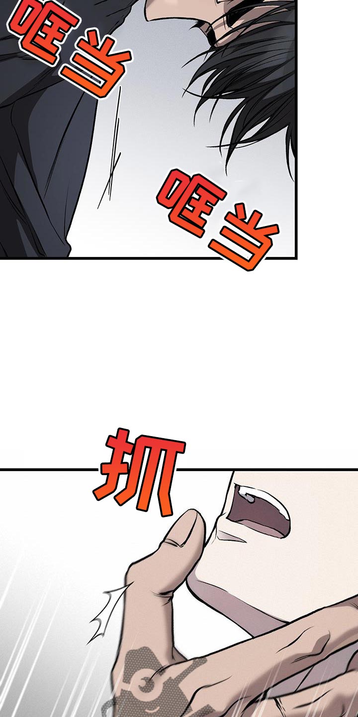 第31章：不满意14