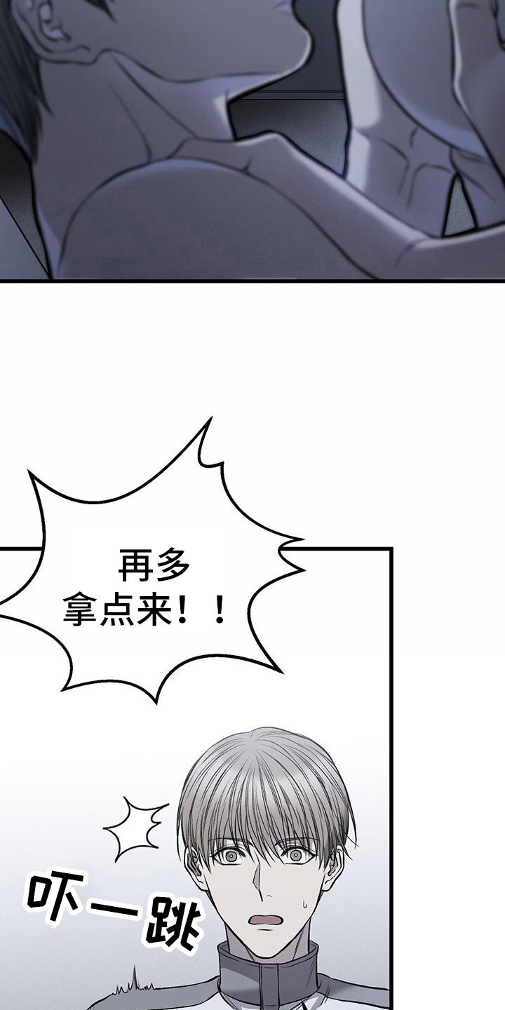 第17章：机会17