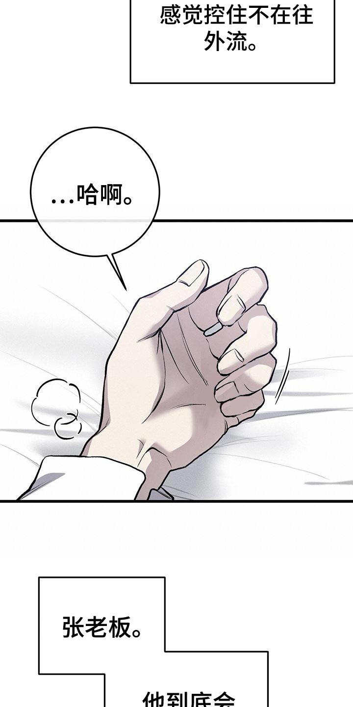 第25章：警告15