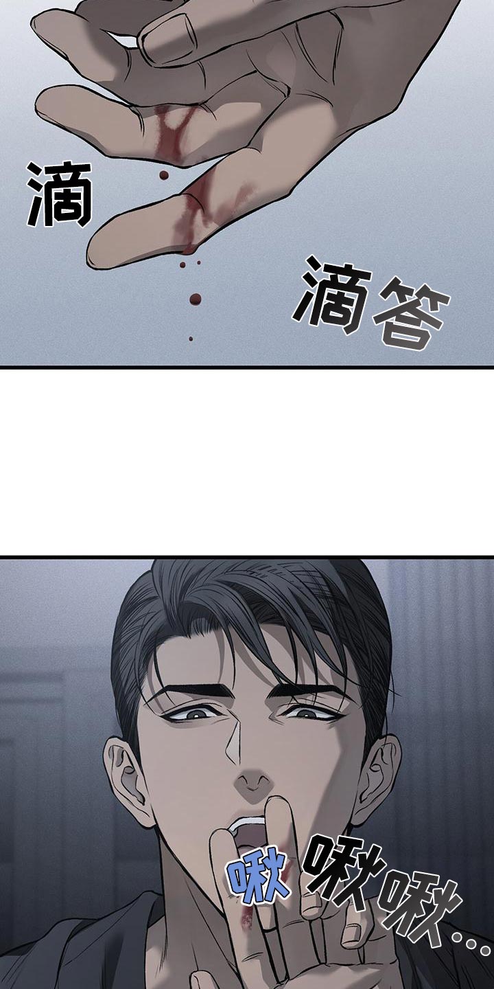 第21章：撕裂16