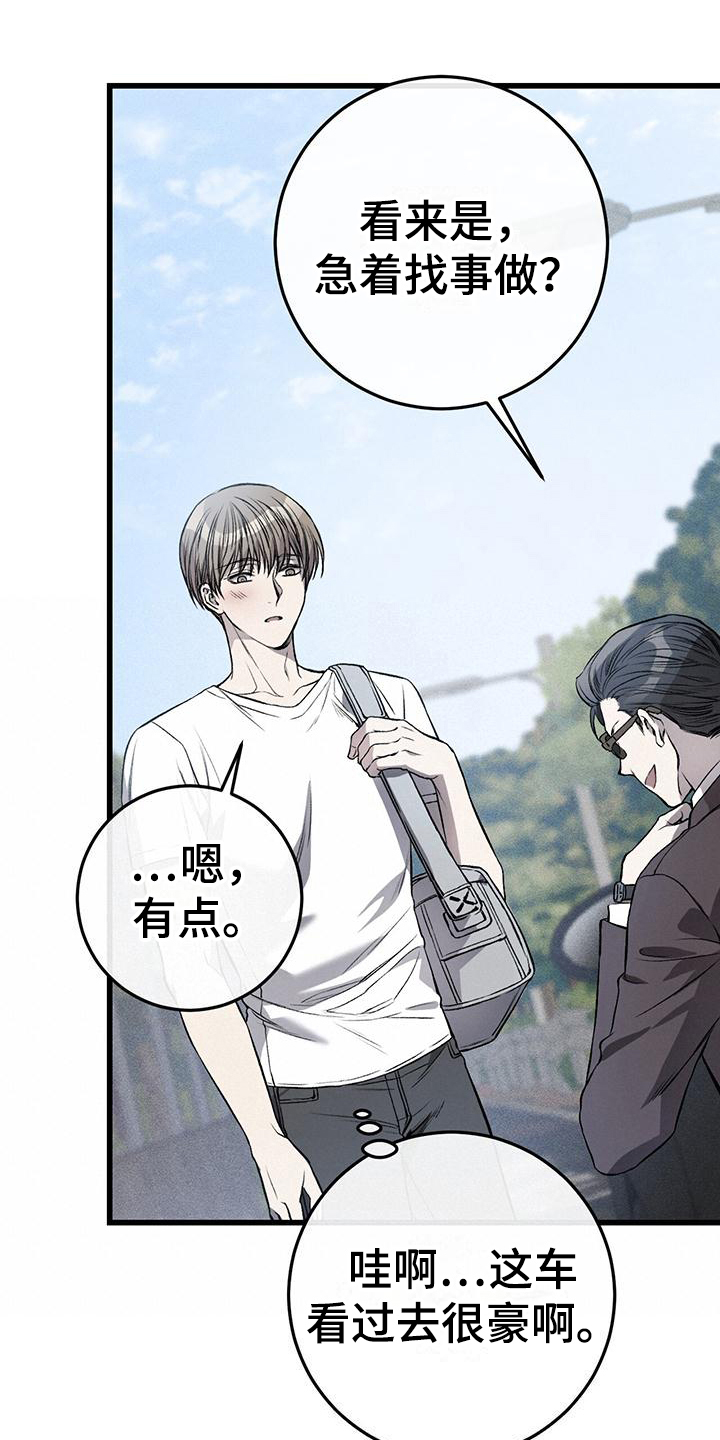 第1章：害怕15