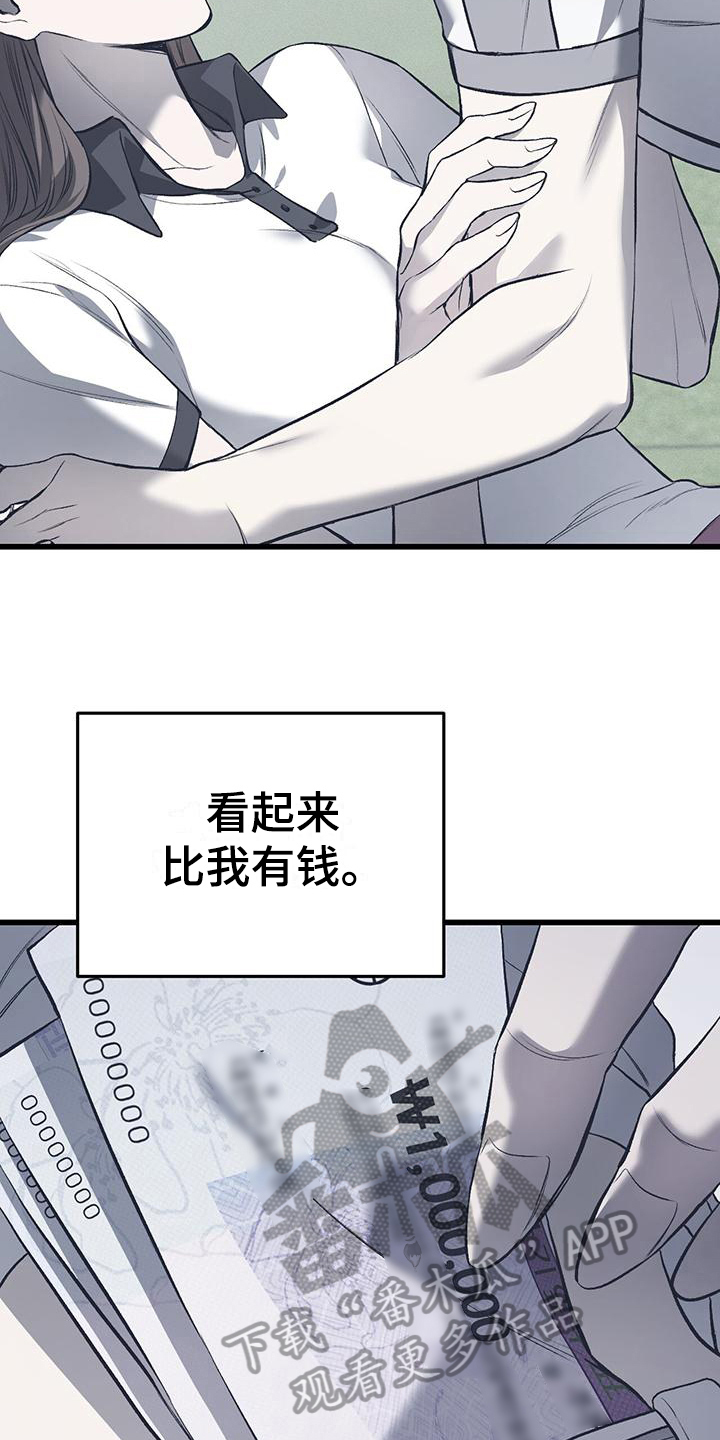 第8章：不差6
