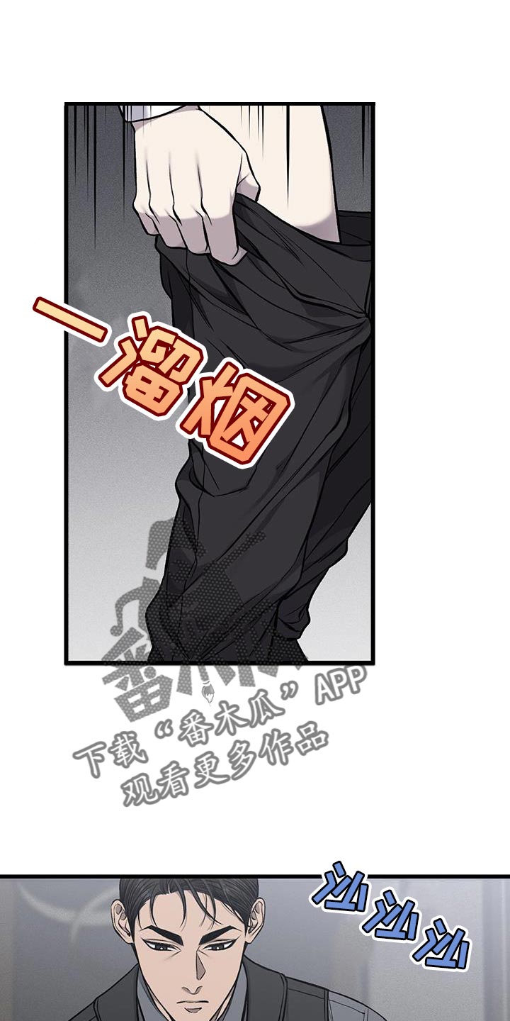 第44章：好玩的游戏20