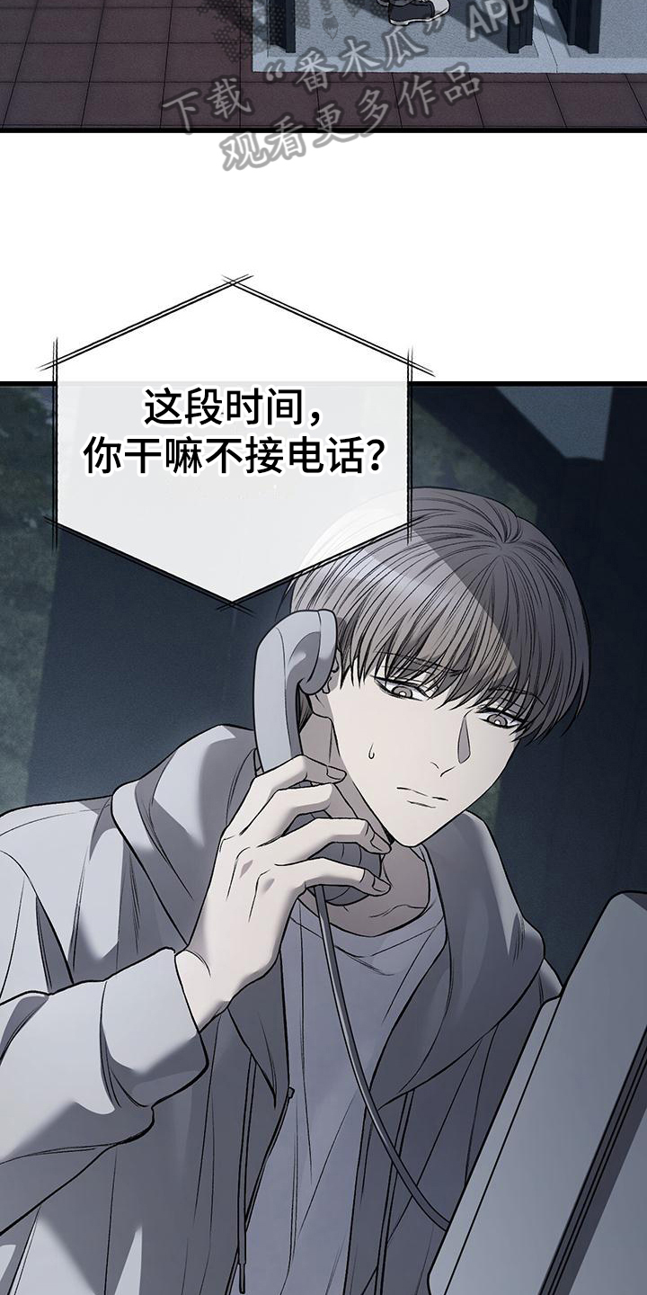 第7章：催促10