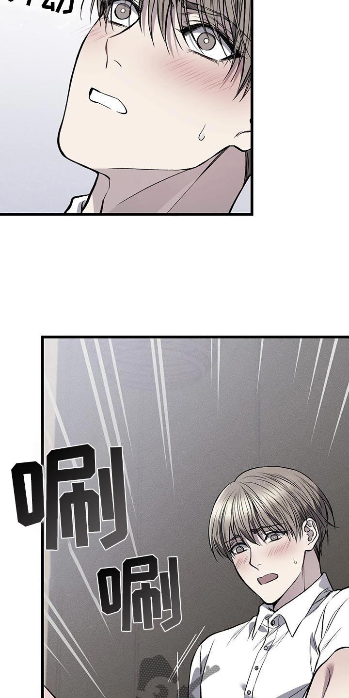 第25章：警告13