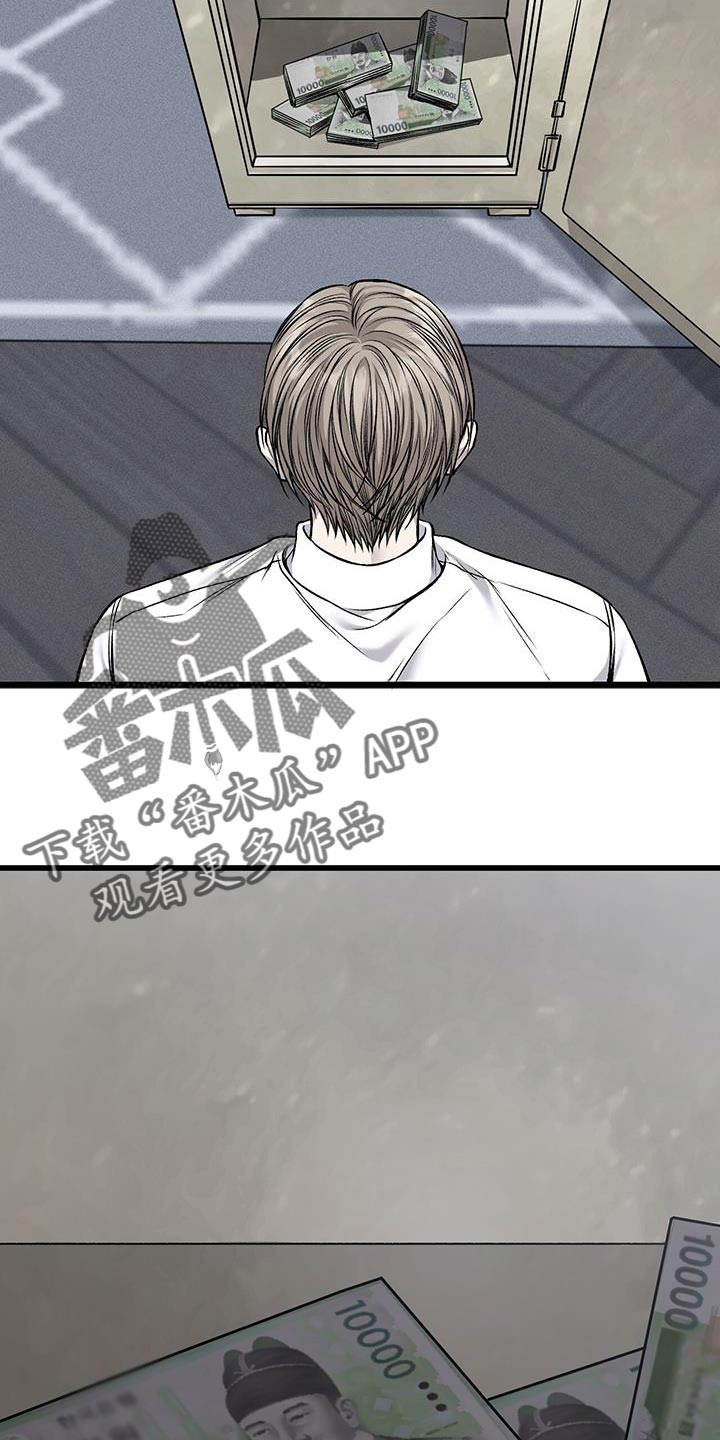 第39章：空荡荡的空间7