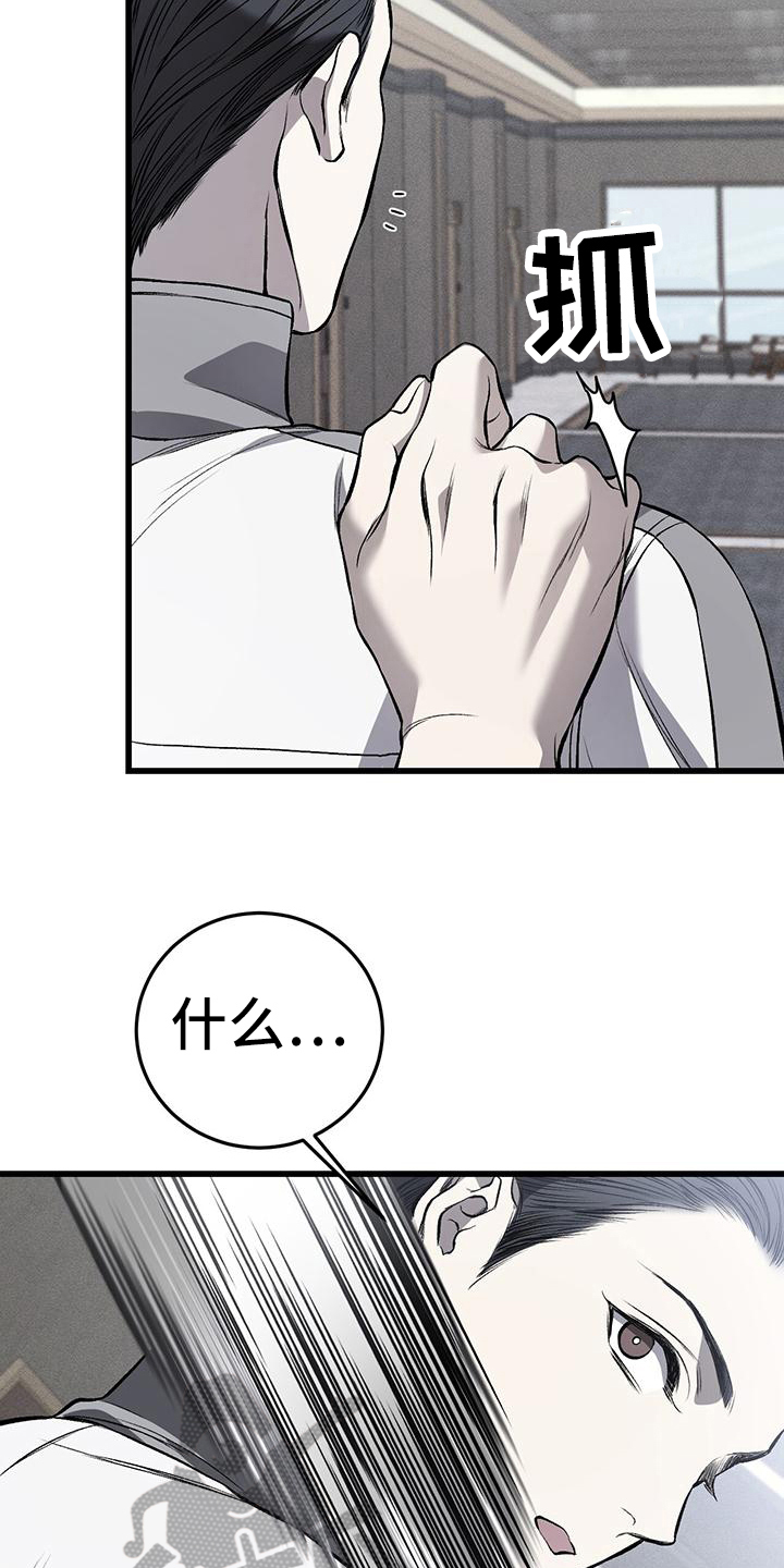第19章：哭泣2