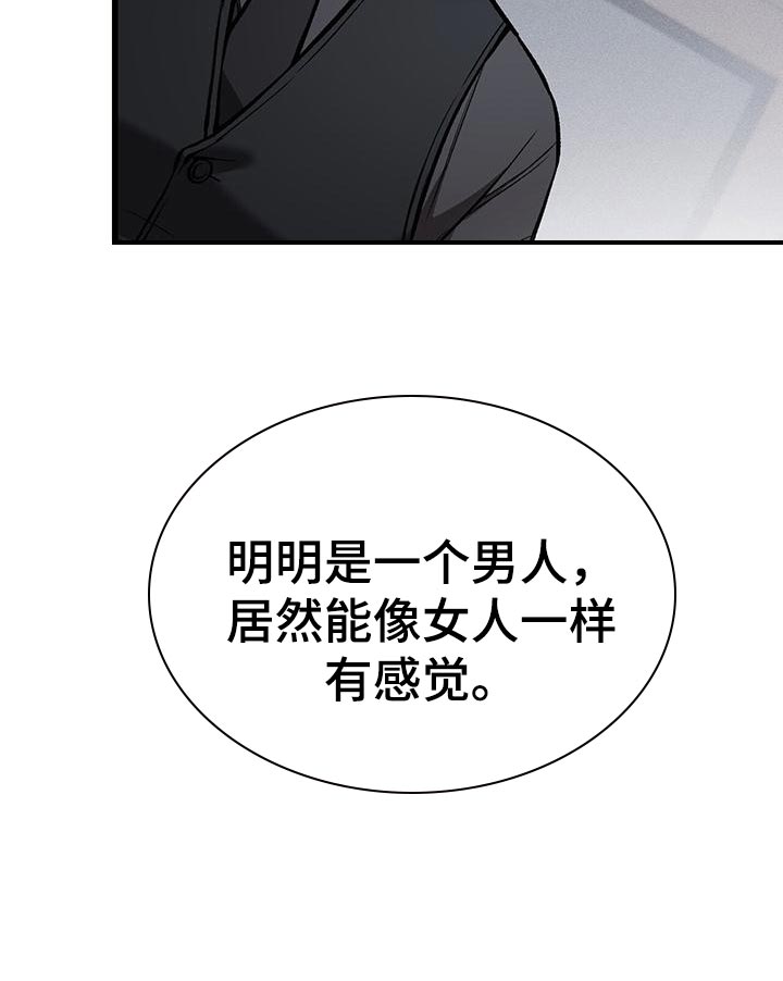 第26章：时间观念5