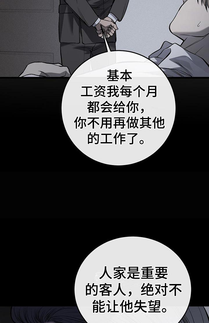 第25章：警告10
