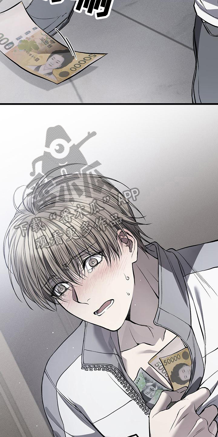 第18章：钱没了8