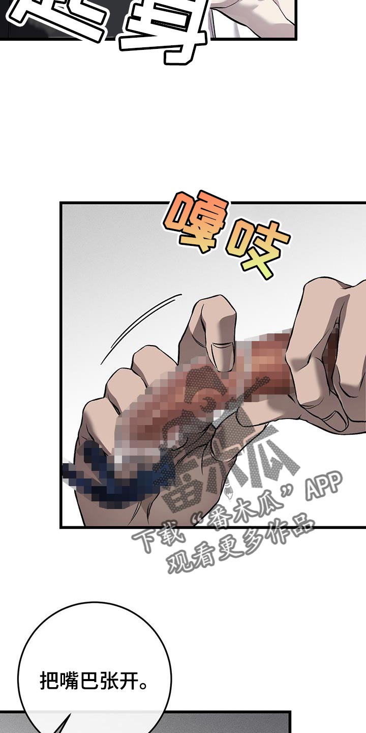 第30章：面无表情13