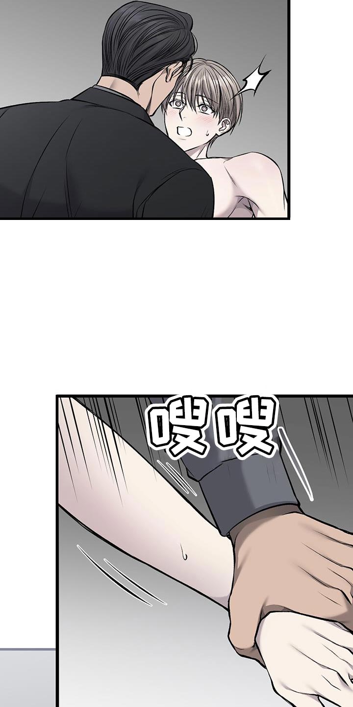 第42章：幸苦费10