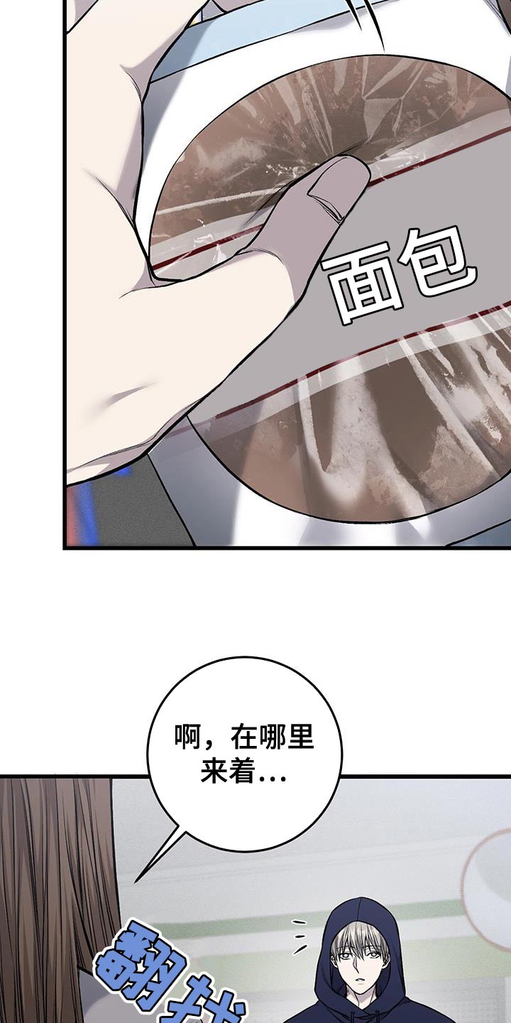 第40章：有点烦3