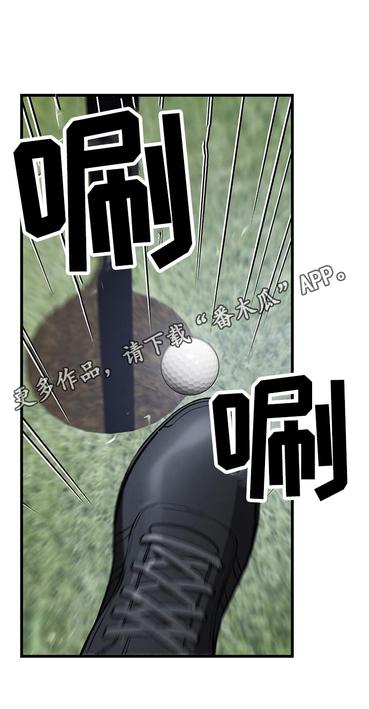 第15章：计划18